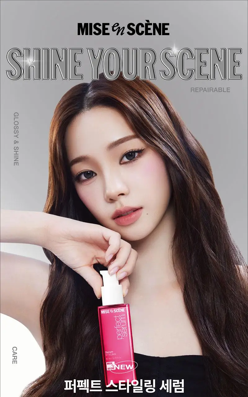 [열보호] 미쟝센 퍼펙트 세럼 80ML(오리지널/스타일링/하이드레이팅/리치) 상세페이지 21